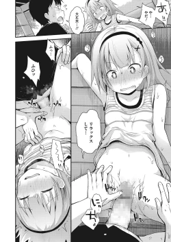 Page 140 of LQVol. 23