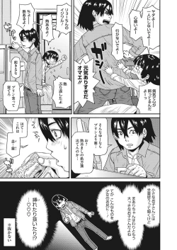 Page 149 of LQVol. 23