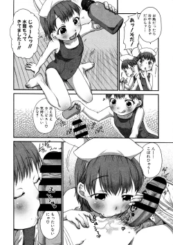 Page 172 of LQVol. 23