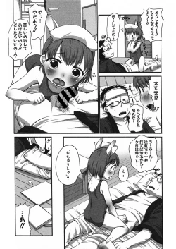 Page 175 of LQVol. 23