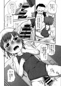 Page 178 of LQVol. 23