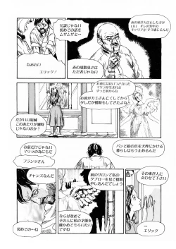 Page 188 of LQVol. 23