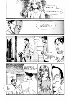 Page 189 of LQVol. 23