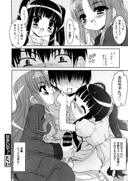 Page 18 of LQVol. 23