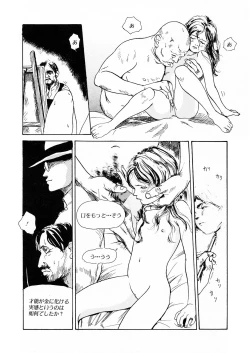 Page 192 of LQVol. 23