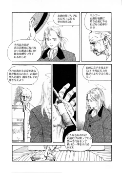 Page 196 of LQVol. 23