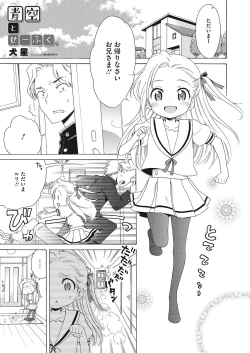 Page 19 of LQVol. 23