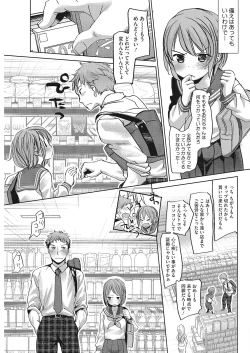 Page 67 of LQVol. 23