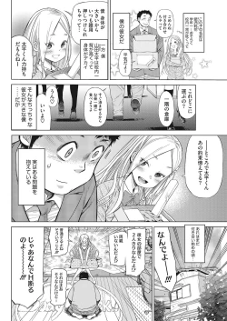 Page 70 of LQVol. 23