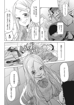 Page 72 of LQVol. 23