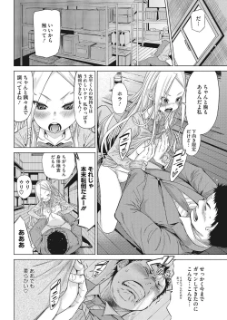 Page 74 of LQVol. 23