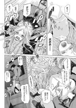 Page 84 of LQVol. 23