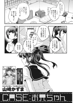 Page 88 of LQVol. 23