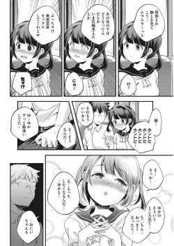 Page 92 of LQVol. 23