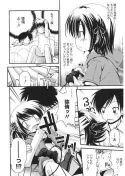 Page 10 of LQVol. 24