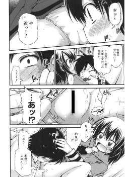 Page 12 of LQVol. 24