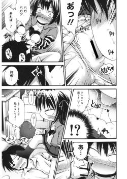 Page 13 of LQVol. 24