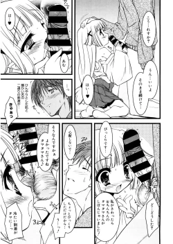 Page 141 of LQVol. 24