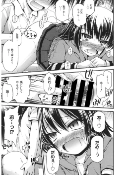 Page 17 of LQVol. 24