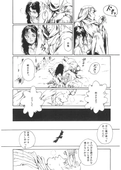 Page 186 of LQVol. 24