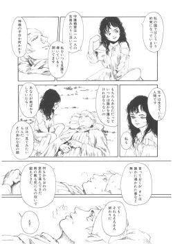 Page 188 of LQVol. 24