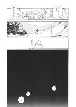 Page 191 of LQVol. 24