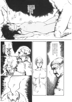 Page 195 of LQVol. 24