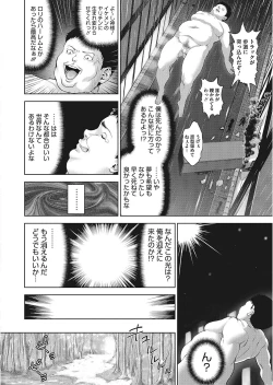 Page 24 of LQVol. 24