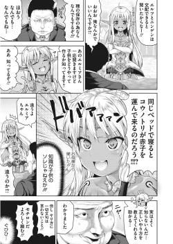 Page 31 of LQVol. 24