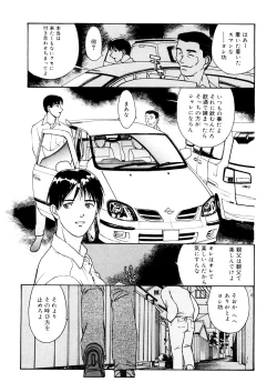 Page 121 of LQVol. 25