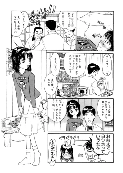 Page 125 of LQVol. 25