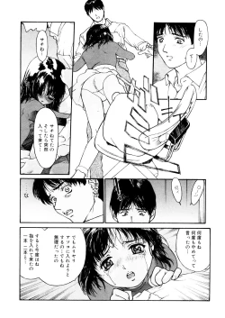 Page 128 of LQVol. 25