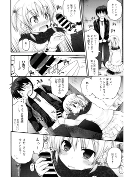 Page 146 of LQVol. 25