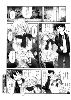 Page 158 of LQVol. 25