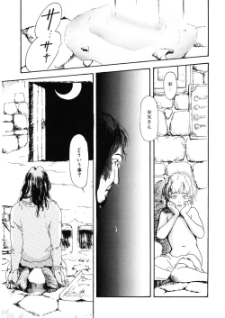 Page 177 of LQVol. 25