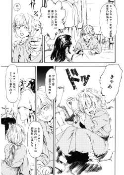 Page 181 of LQVol. 25