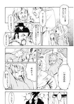 Page 182 of LQVol. 25