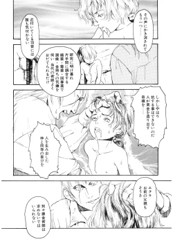 Page 188 of LQVol. 25