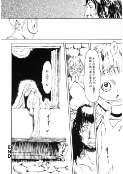 Page 192 of LQVol. 25