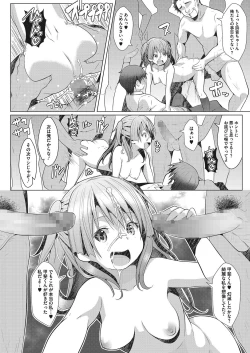 Page 40 of LQVol. 25