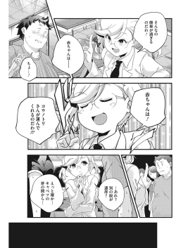 Page 47 of LQVol. 25