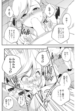 Page 52 of LQVol. 25