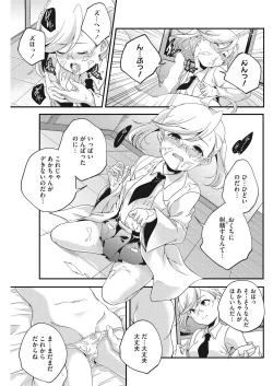 Page 53 of LQVol. 25