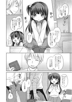 Page 68 of LQVol. 25