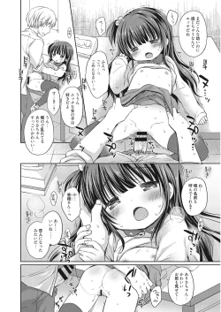 Page 78 of LQVol. 25