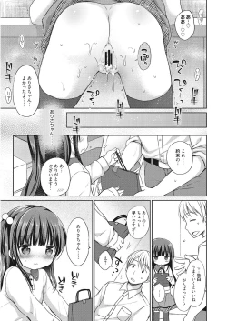 Page 83 of LQVol. 25