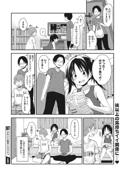 Page 100 of LQVol. 26