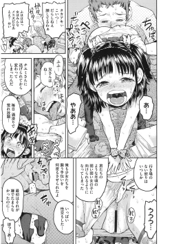 Page 111 of LQVol. 26