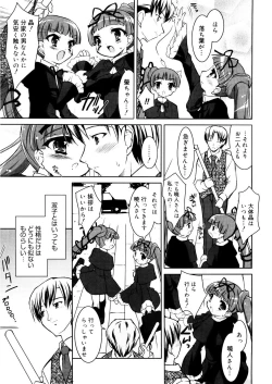 Page 129 of LQVol. 26