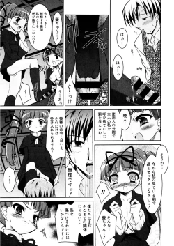 Page 135 of LQVol. 26